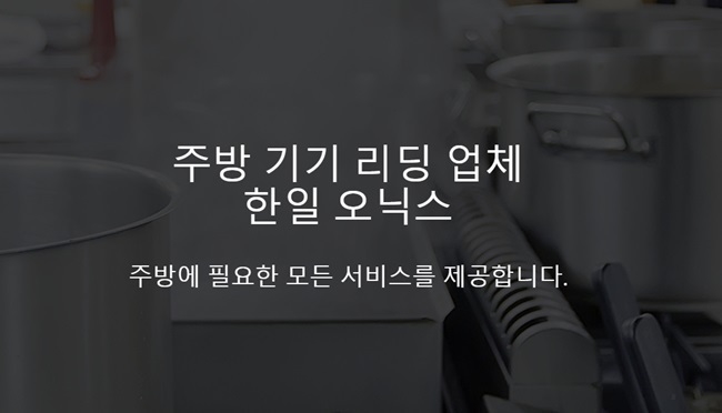 나노캠텍, CB 전환시점 도래…핵심자산 담보 눈길