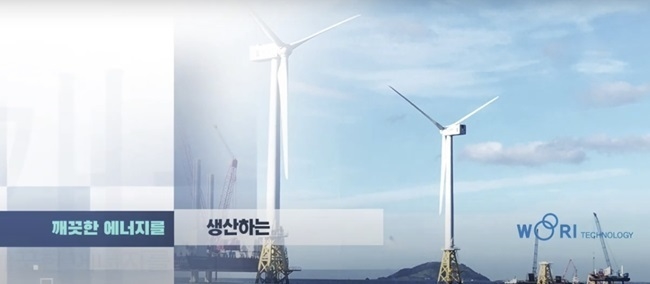 [만나봤더니] 전대영 우리기술 CFO 신재생에너지 결실 원년
