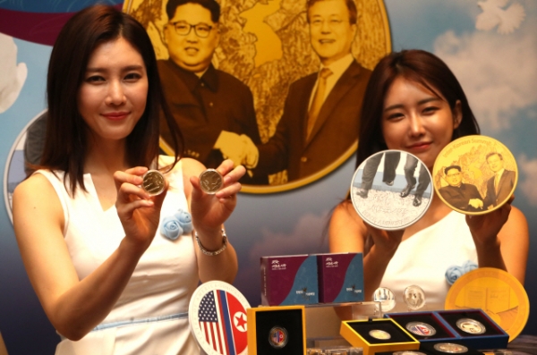 풍산화동양행, 한반도평화·북미정상회담 기념메달 발매