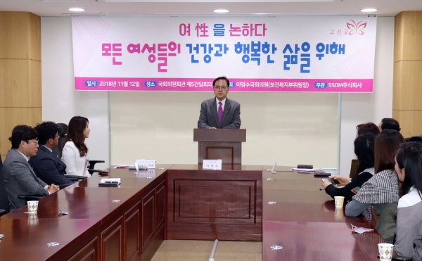자궁관련 질환으로 2016년 한 해 여성 900만명 병원 찾아
