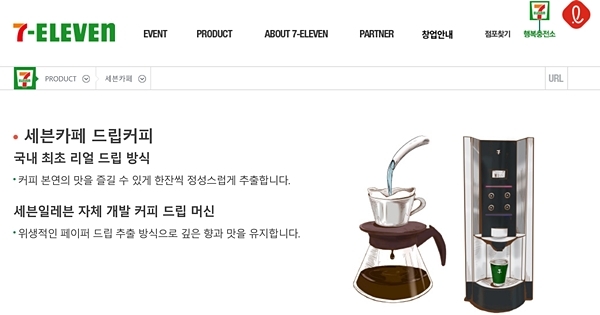 2030세대·1인 가구 잡아라...편의점, 불붙은 서비스 경쟁