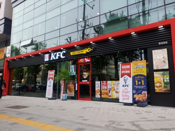 KFC, 신규 매장 한국외대점 오픈