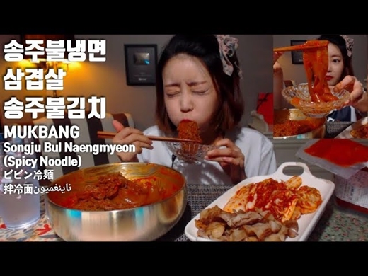 [마리아 주의 맛있는 미담(味談)] 매워도 다시 한번 스트레스 날려주는 매운 맛