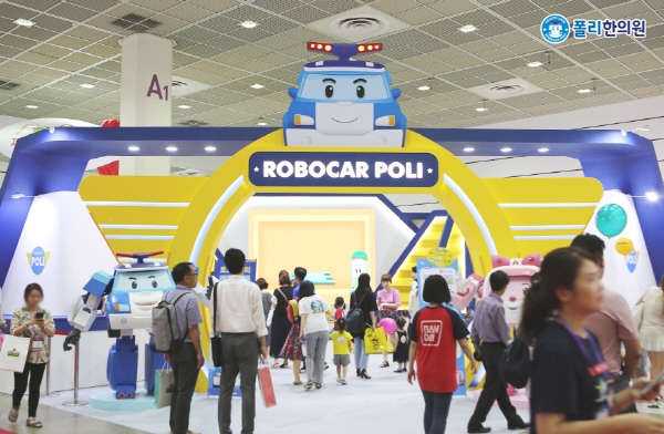 폴리한의원, 캐릭터 라이선싱 페어 2019 참가