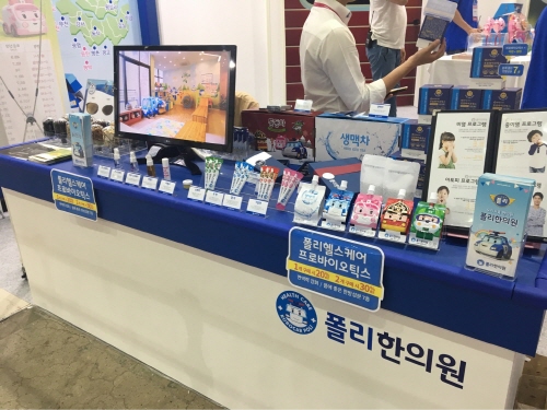 캐릭터 라이선싱 페어 2019 폴리한의원 부스 인기