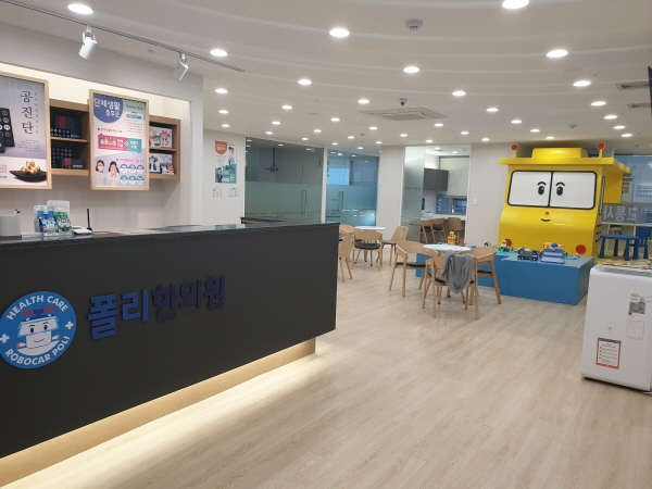로보카폴리 라이선싱 폴리한의원, 경기 김포점 개원