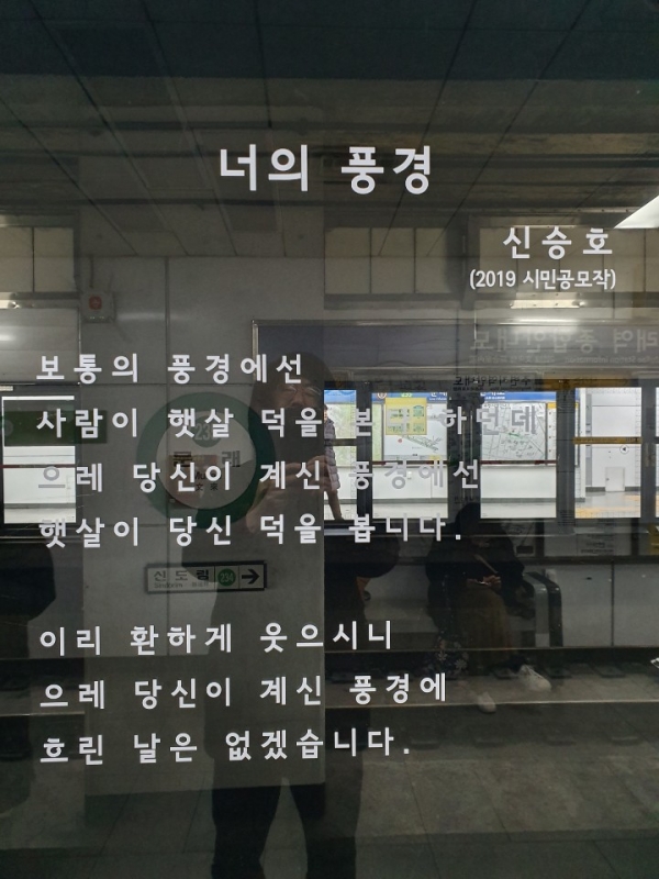 [아리랑 포토 에세이] - 너의 풍경