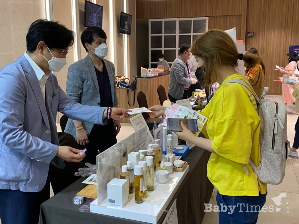 [BT포토] 천연 화장품 퓨어메이로 피부고민 끝 케이클래스 현장