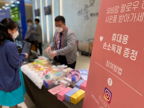 [BT포토] 참가자 전원에게 유비맘 젖병 증정 케이클래스 현장