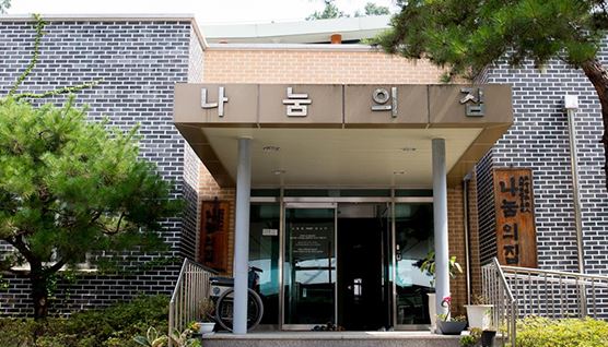 나눔의 집 상대 후원금반환청구 소송 움직임