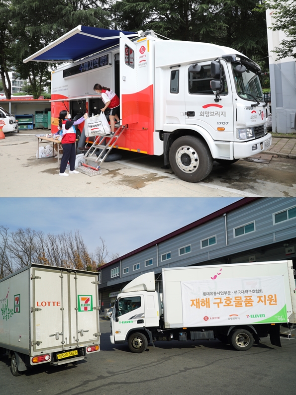 [기업CSR] 롯데, 폭우 피해 이재민에 긴급 구호품 지원