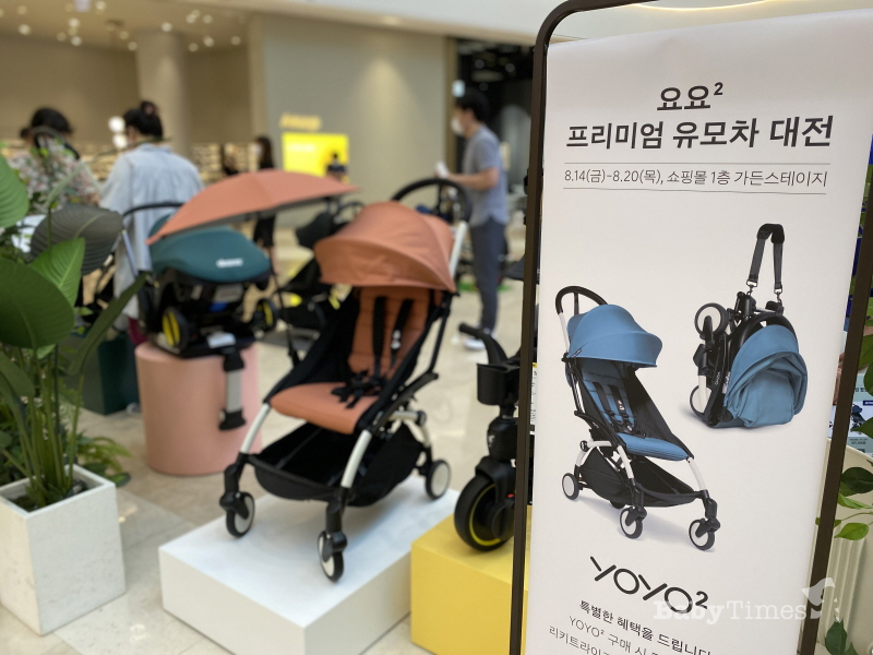조이파트너스, 하남 스타필드에 프리미엄 팝업스토어 오픈
