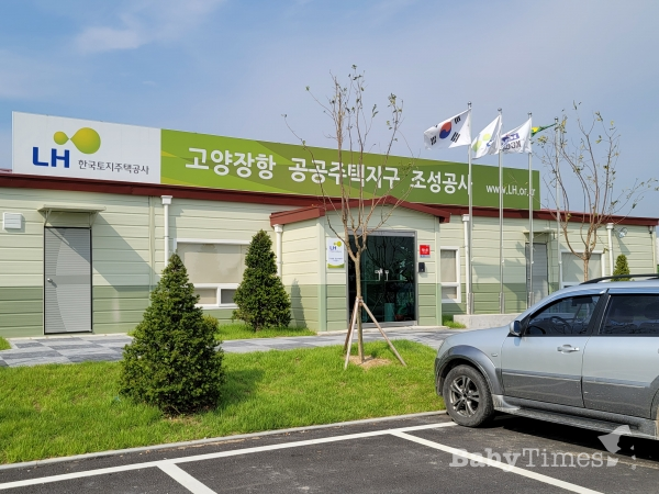 고양시 장항지구 행복주택부지, 매립 폐기물 확인