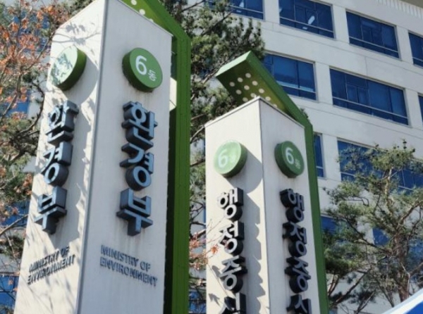미래세대 기후‧환경교육은 필수 환경부‧교육계 실천 선언