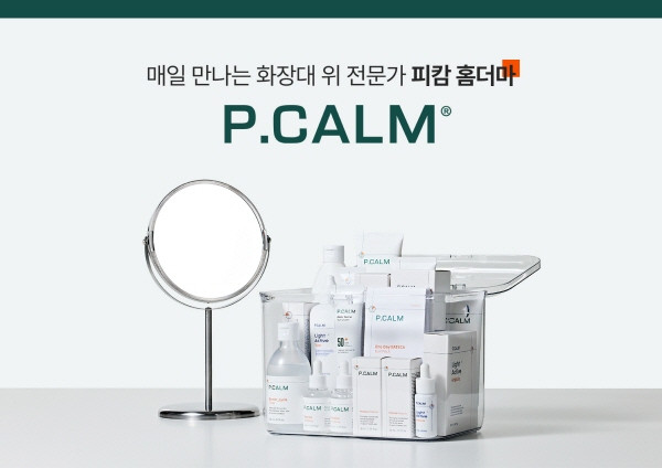 라이프위드코퍼레이션, 글로벌 진출 가속화…30여개국 수출