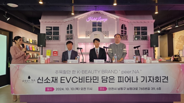 K-뷰티 브랜드 피어나, 미백‧주름 기능성 화장품 론칭