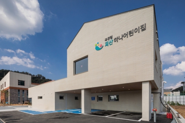 하나금융, 충청도 4번째 어린이집 개원…농어촌 지역 아이들에게 꿈과 희망의 터전
