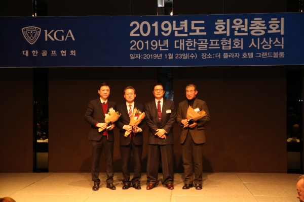 대한골프협회 2019년 정기총회 개최
