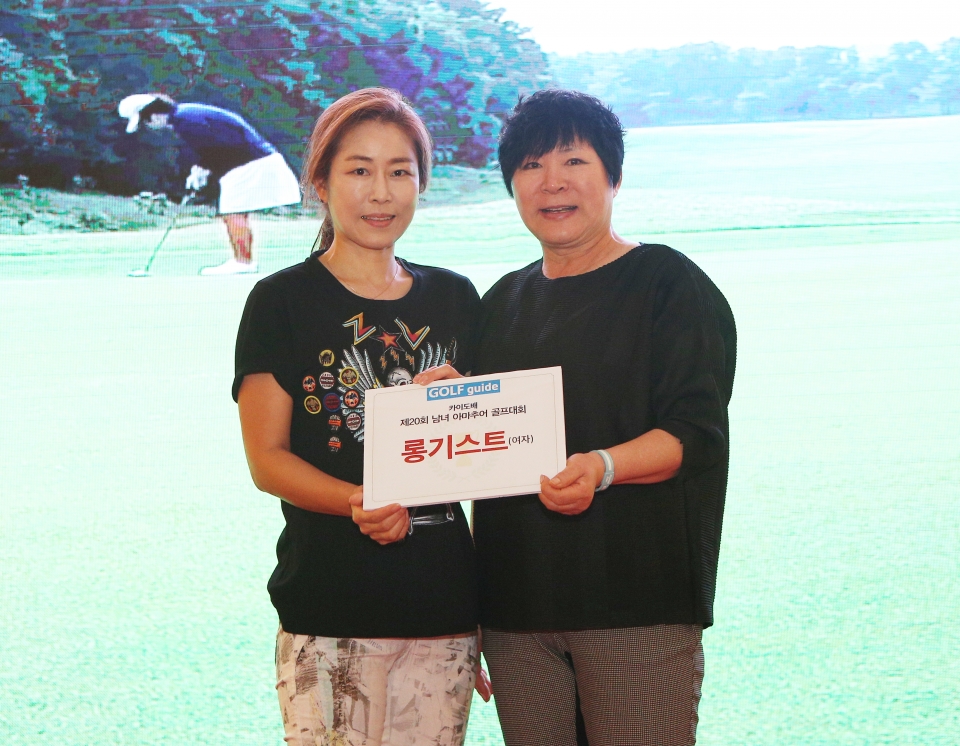 [포토] 제20회 카이도배 남녀 아마추어 골프대회-롱기스트,니어리스트 시상식