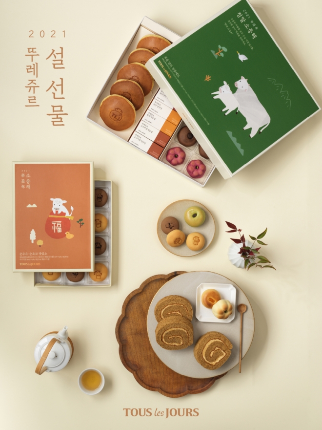 뚜레쥬르, 실속 설 선물세트 선보여...T멤버십 회원 최대 30% 할인