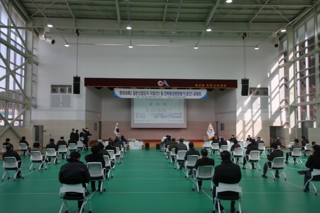 현대오일뱅크, 현대대죽2 일반산업단지 관련 2차 공유수면 매립 발목 잡히나