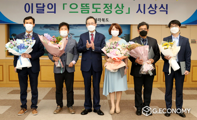전북을 빛낸 우수부서 으뜸도정상 시상