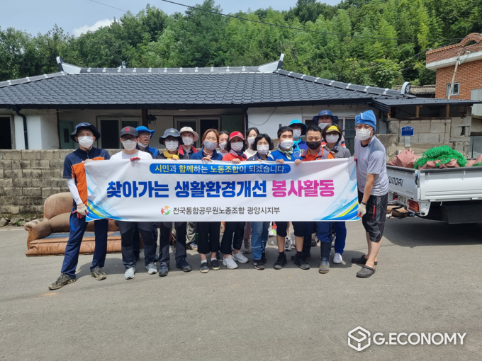광양시 봉강면, 주거환경개선 현장활동