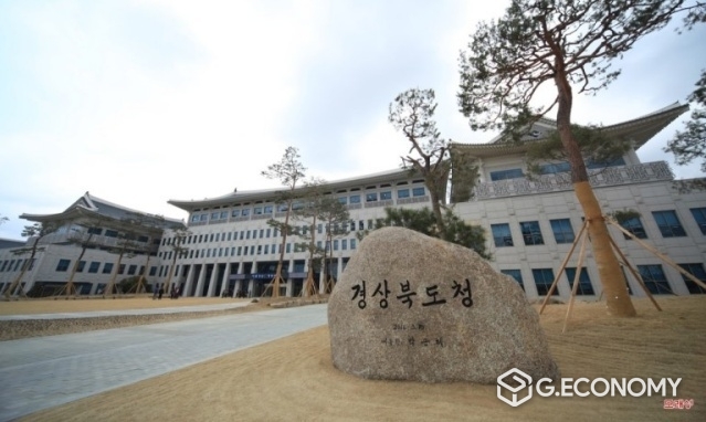 경북도, 2030년 경주 공원녹지기본계획등 6건 심의·의결