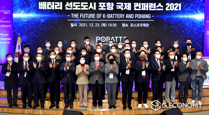 경북도, EV 폐배터리 자원순환 클러스터 MOU 체결