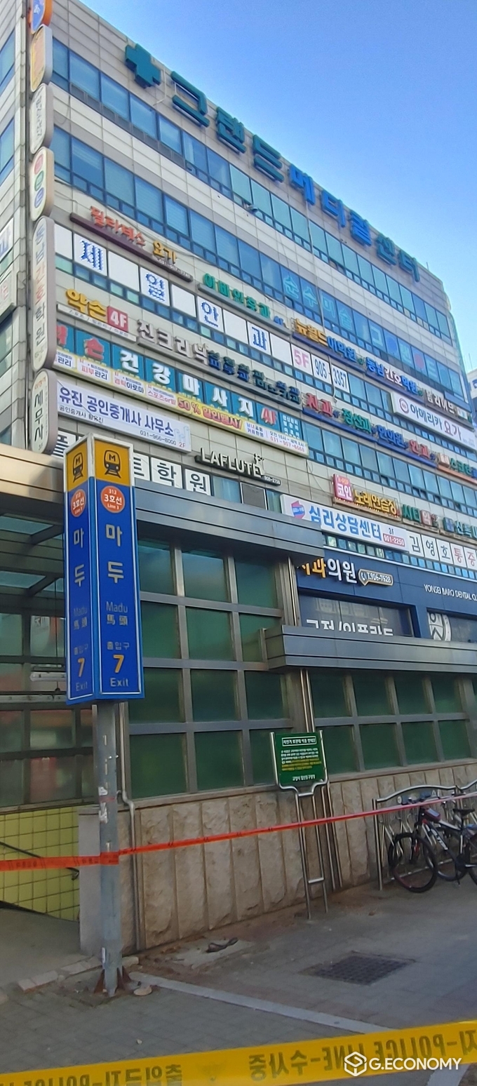 고양시 마두역 인근 그랜드프라자 건물 붕괴 위험