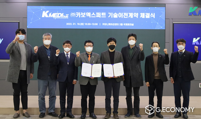 대구시, 천식치료제 대량합성법 기술 이전