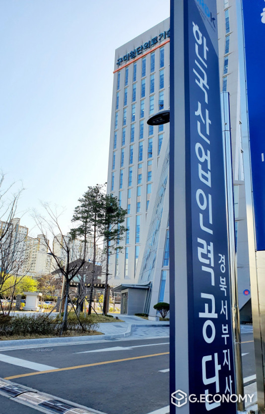 한국산업인력공단 경북지사, 2022년 대한민국명장 등 우수 숙련기술인 접수