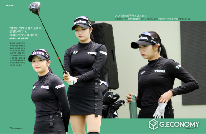 [패션도1타] 신예다운 단정함, 신예 답지 않은 시크함...KLPGA 루키 박혜준 프로
