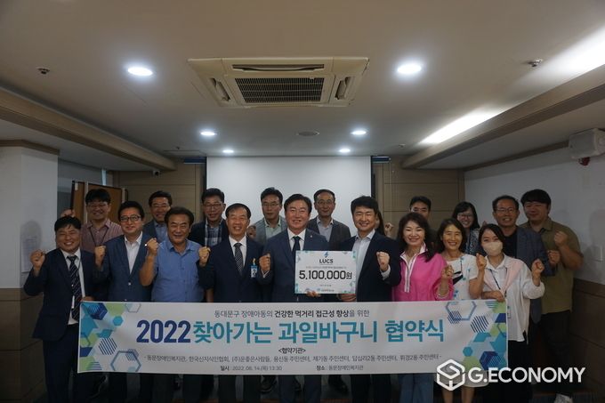운좋은사람들 박성우대표 장애아동을 위한 ”2022년 찾아가는 과일바구니 사업“ 후원