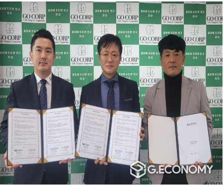 지오골프, 이스트웨이브(주), 더웰솔루션(주) 전략적 업무협약 체결로 서비스 분야 강화 나선다