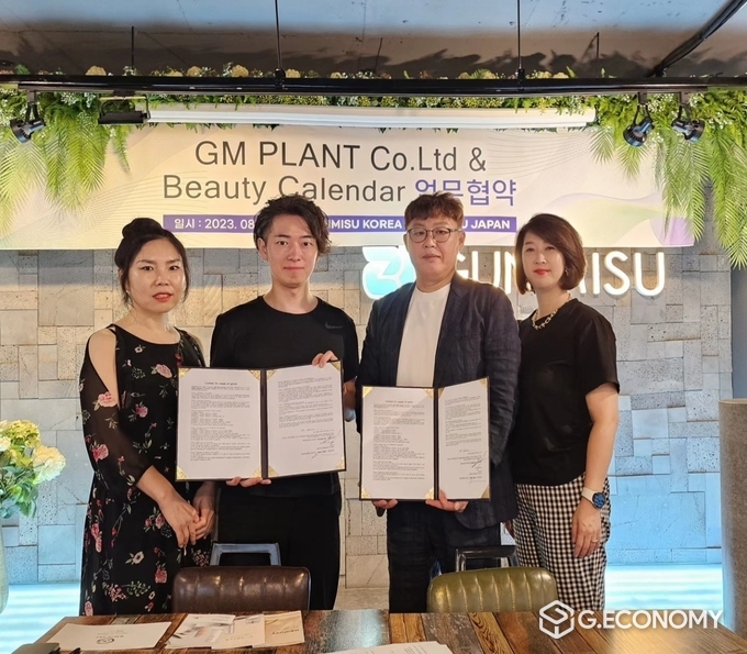 보건화장품“건미수” 일본 3000만엔 수출계약 체결!!