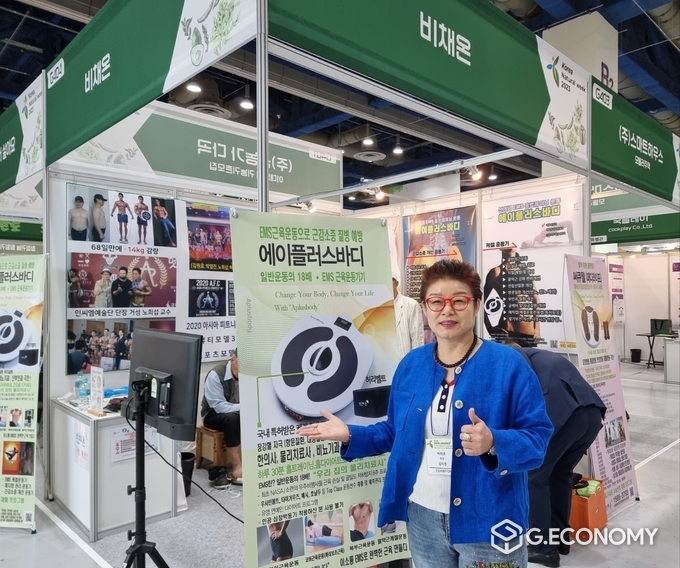 (주)비채온,‘2023친환경유기농무역박람회, 귀농귀촌박람회’참여