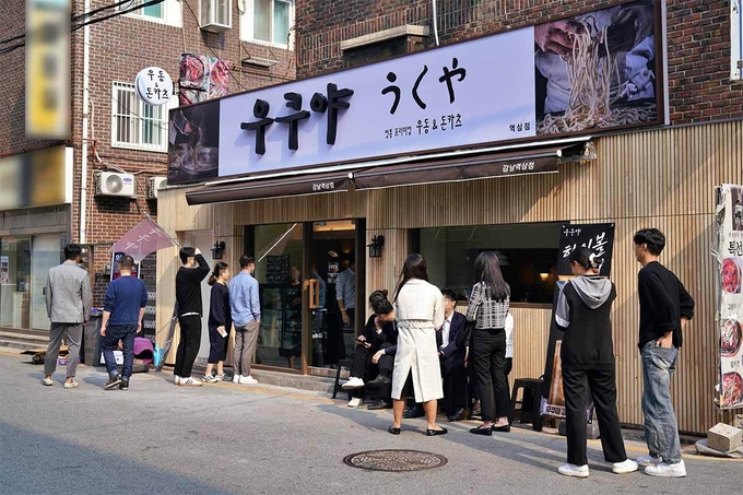 제너시스BBQ 그룹 우쿠야, 강남에서도 정통 일본식 우동∙돈카츠 즐긴다