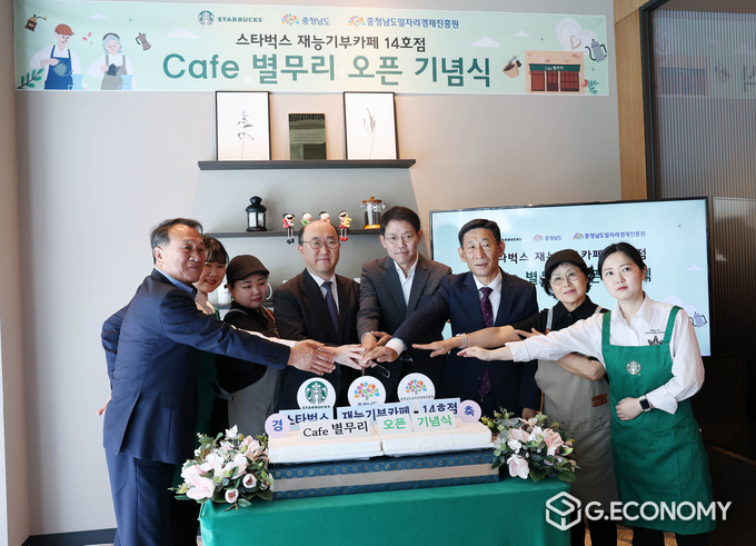 ‘카페 별무리’, “스타벅스·더베이크 재능기부” 개점