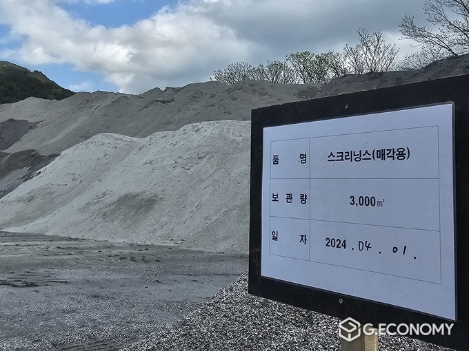 환경단체-한국도로공사·쌍용건설 ‘ESG워싱 논란’