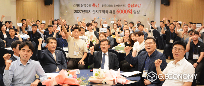 ‘2024 산지조직 활성화 경진대회’…유통 경쟁력 높인다