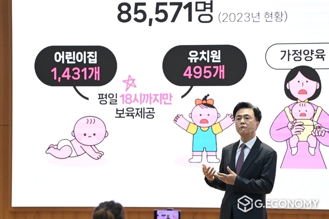 힘쎈충남 풀케어 돌봄정책… ‘주 4일 출근제’ 시행