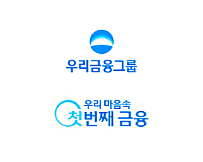 우리銀,‘우리 IRP 새로운 시작!’이벤트 진행
