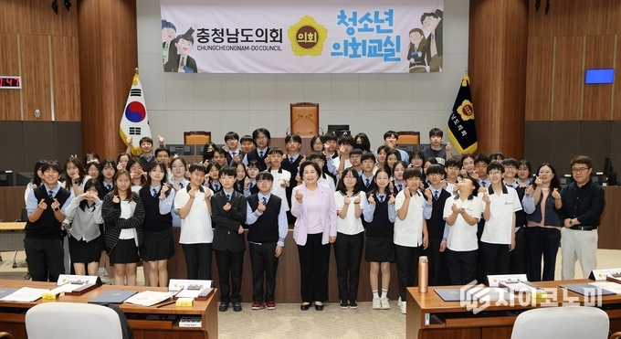 서산 명지중학교 ‘충남도의회, 청소년 의회교실’ 참여