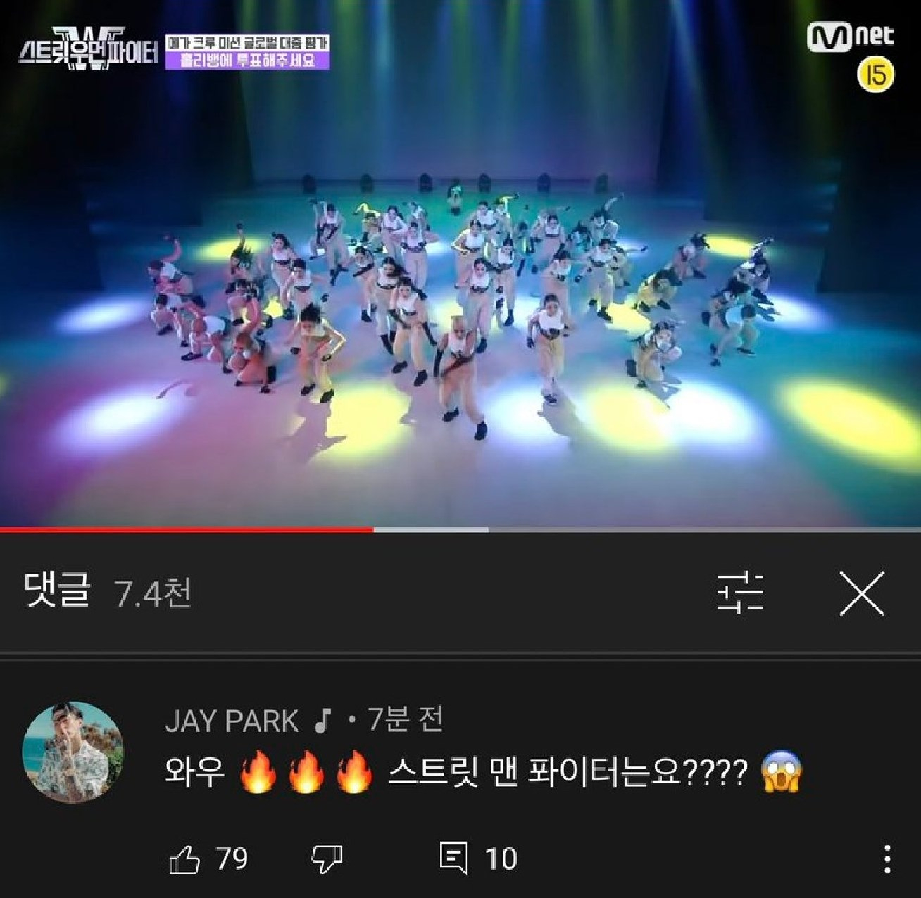 허니제이와 박재범의 꿀 케미
