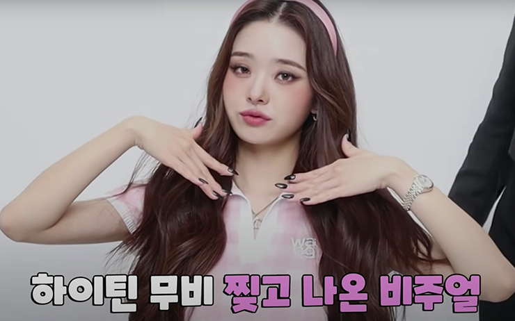 <솔로지옥> 핫걸 프리지아 헤어 스타일링, 어떻게 해?