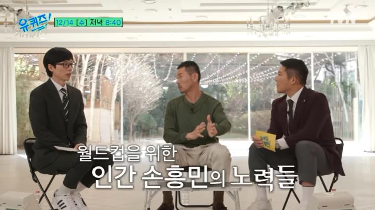 예고편만으로 레전드! 이번주 유퀴즈를 꼭 봐야하는 이유