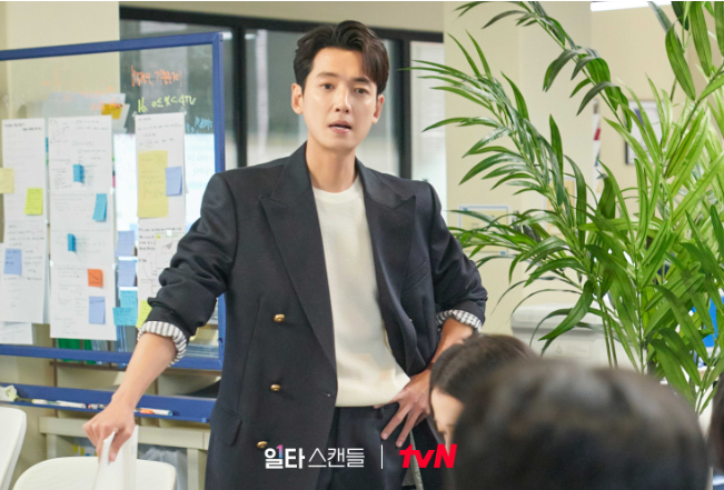 전도연X정경호 꿀케미! 화제의 #일타스캔들 명대사!