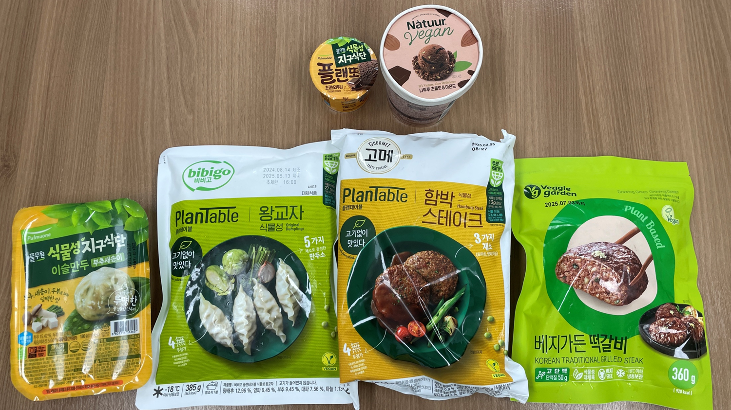 “이 기업 채식 잘 하네” 채식인의 날 맞아 맛 대결, 승자는?