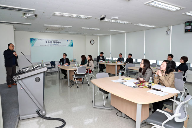 삼육대, SU-교수역량강화 모형 개발..교수역량 지속 관리